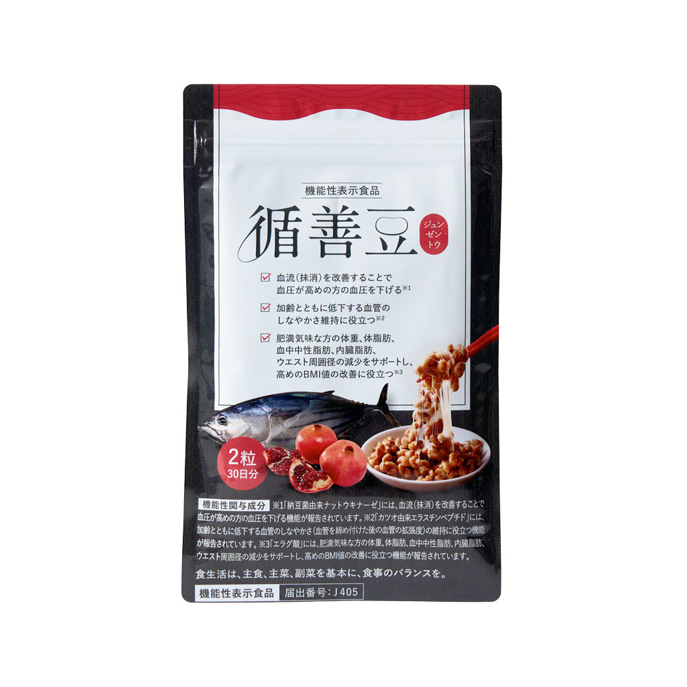 Jyunzentou(30 days/60 capsules)
