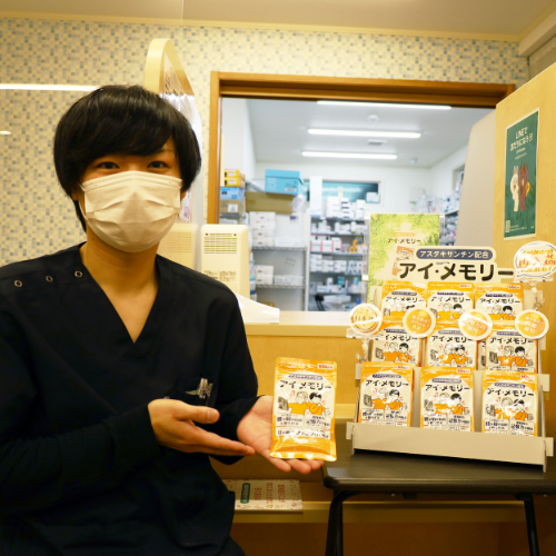 Eye Memory(60 tablets)Capsules for relieving eye fatigue and maintaining visual memory