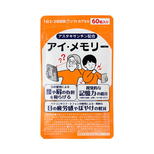 Eye Memory(60 tablets)